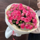 Букет пышный из 13 кустовых пион роз (дофамин)