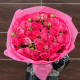 Букет из 11 веток ароматной кустовой пион розы